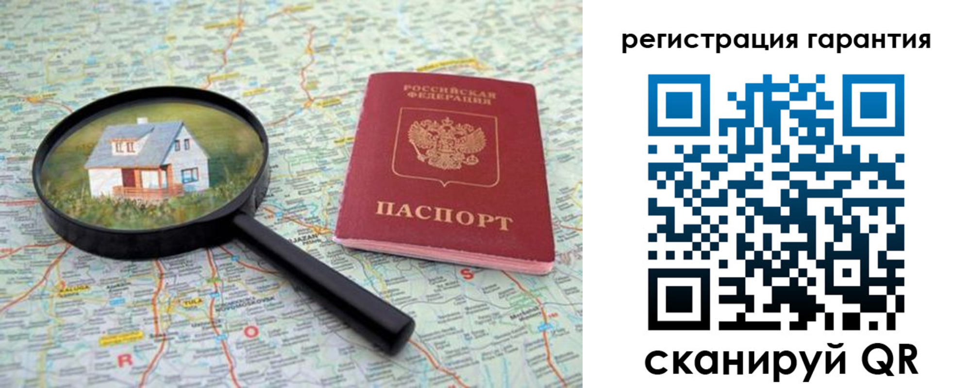 прописка регистрация в Сосенском
