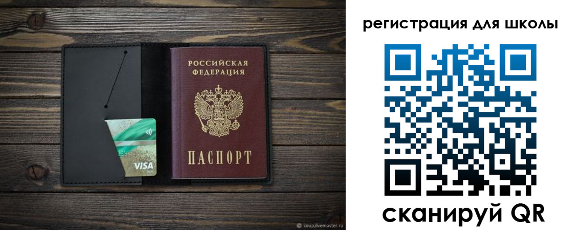 временная регистрация адрес в Сосенском