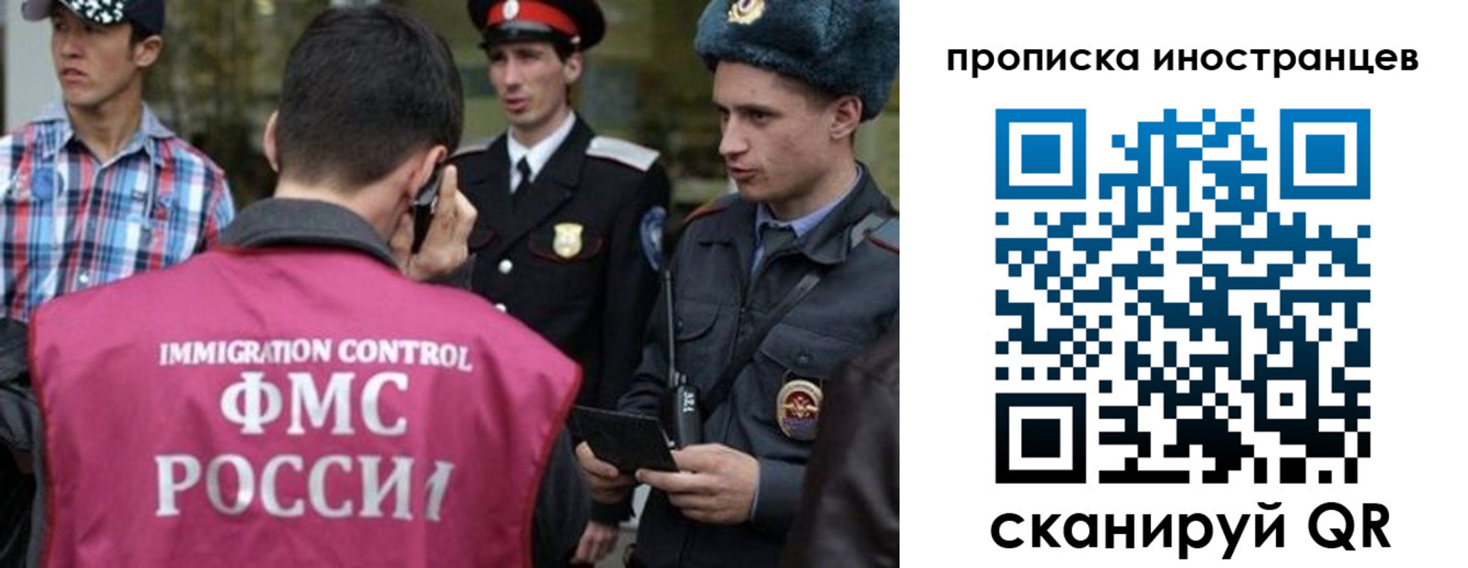 прописка поиск в Сосенском