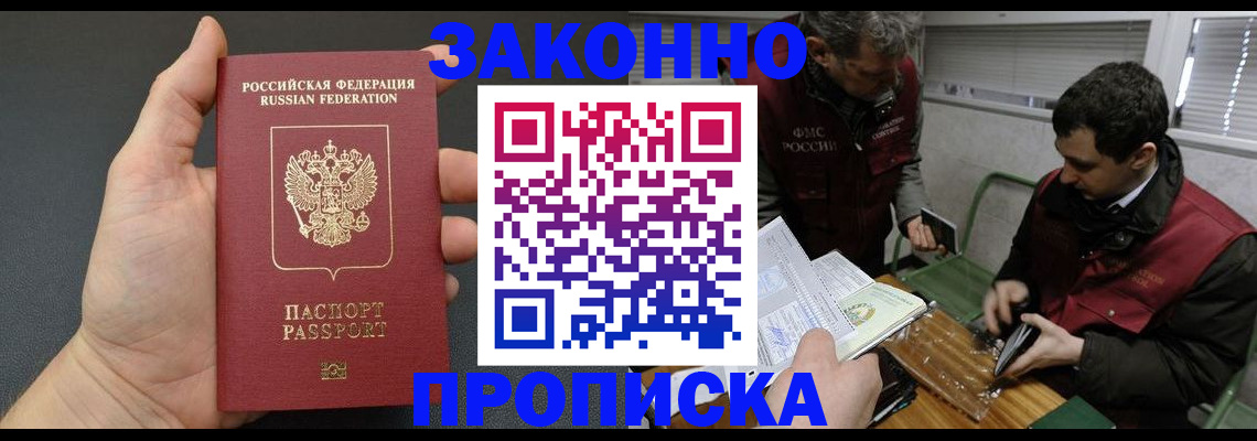 временная регистрация госуслуги в Сосенском