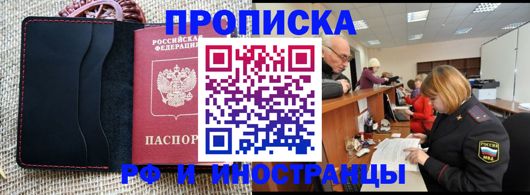 регистрация для дет. сада в Сосенском